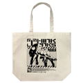 Ghost In The Shell: Stand Alone Complex - Think Tanks Tachikoma Large Tote Bag (Natural) thumbnail 1
