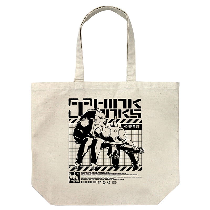 Ghost In The Shell: Stand Alone Complex - Think Tanks Tachikoma Large Tote Bag (Natural) image 1