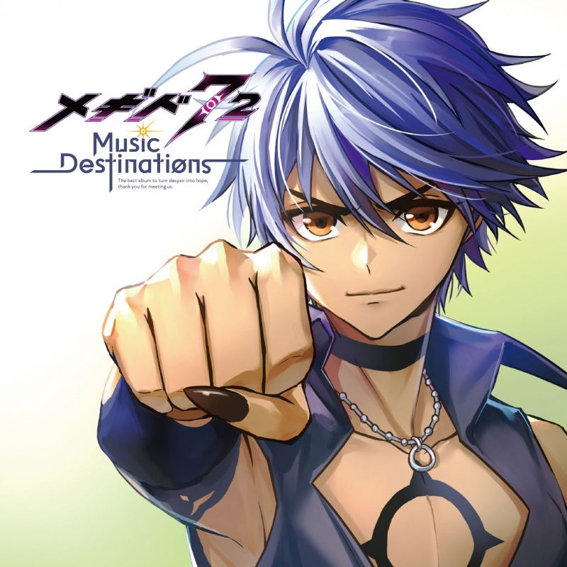 Megido 72 -Music Destinations- [Regular Edition] — Import Game Deal