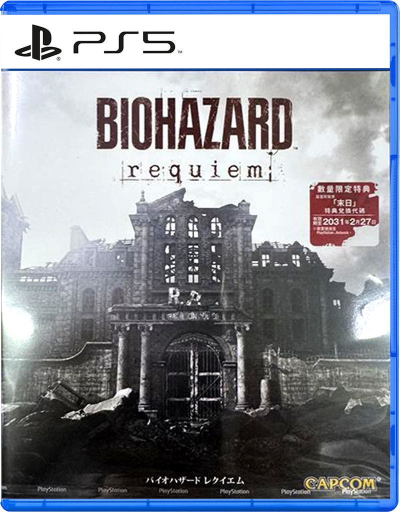 Resident Evil Requiem (Multi-Language) image 1