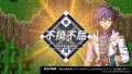 Kemco RPG Selection Vol. 11 (Multi-Language) thumbnail 5