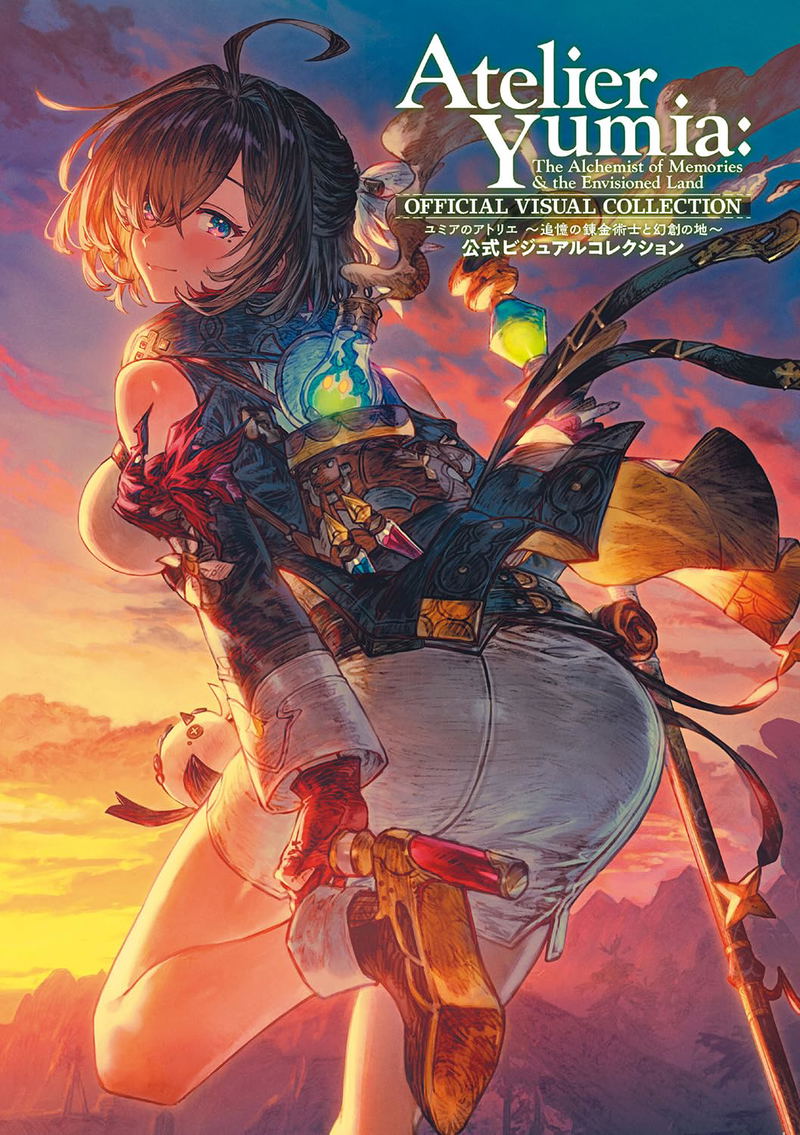 Atelier Yumia: The Alchemist Of Memories & The Envisioned Land Official Visual Collection image 1