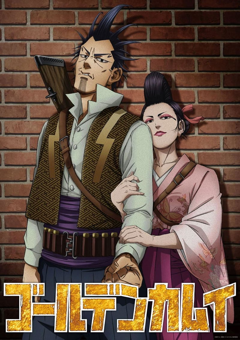 Golden Kamuy: Tokushirou Tsurumi’s Last Wish [w/ Anime Blu-ray Bundle] image 1