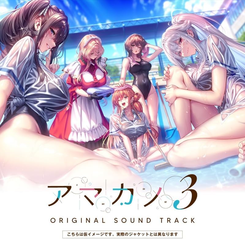 Amakano 3 Original Soundtrack — Import Game Deal