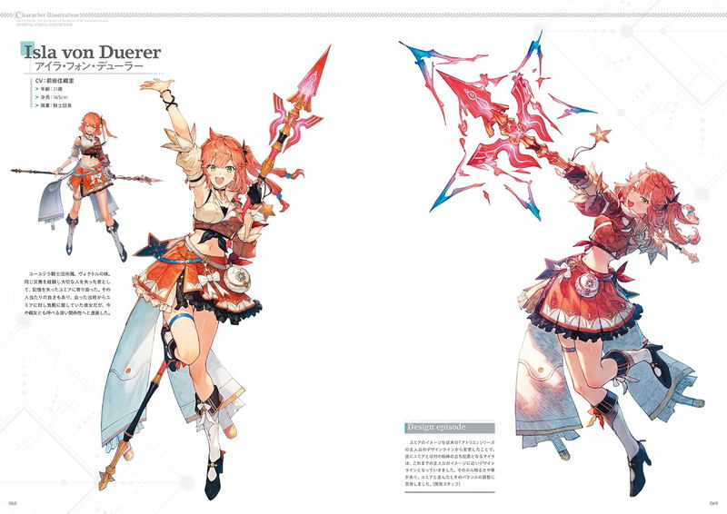 Atelier Yumia: The Alchemist Of Memories & The Envisioned Land Official Visual Collection image 5