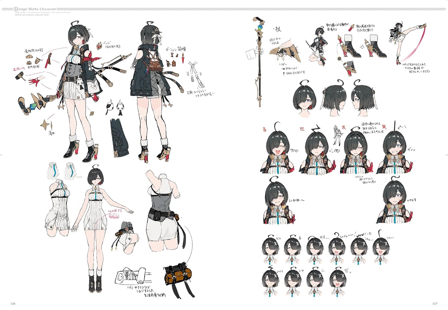 Atelier Yumia: The Alchemist Of Memories & The Envisioned Land