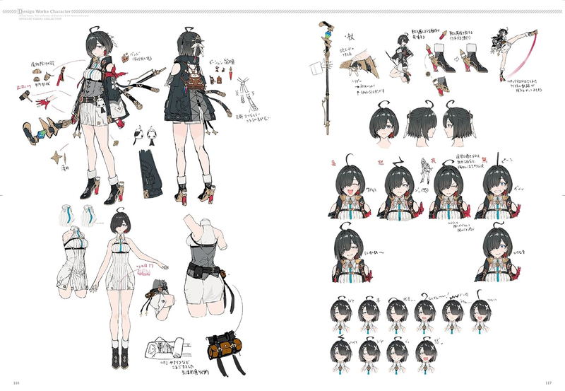 Atelier Yumia: The Alchemist Of Memories & The Envisioned Land Official Visual Collection image 6