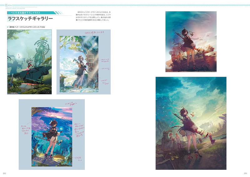 Atelier Yumia: The Alchemist Of Memories & The Envisioned Land Official Visual Collection image 9