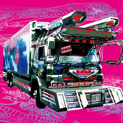 Dasoku Hoko (Vinyl) image 1