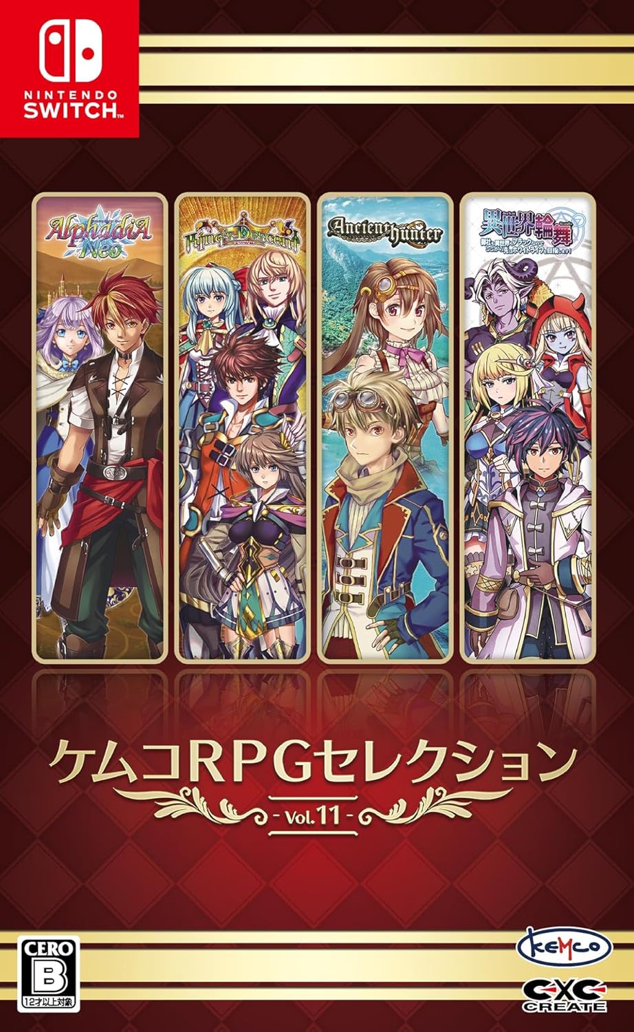 Kemco RPG Selection Vol. 11 (Multi-Language) for Nintendo Switch ...