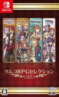Kemco RPG Selection Vol. 11 (Multi-Language) thumbnail 1