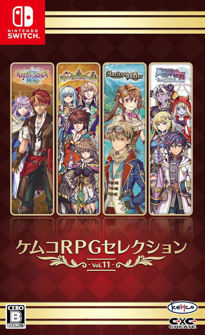 Kemco RPG Selection Vol. 11 (Multi-Language) image 1