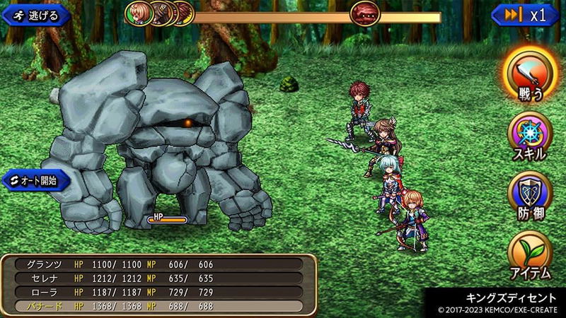 Kemco RPG Selection Vol. 11 (Multi-Language) image 3