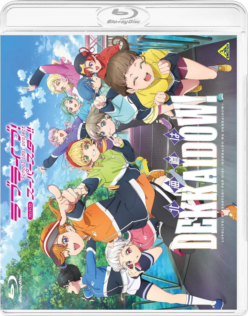 Love Live! Supertar!! Fan Disc - Liella! No Wakuwaku Kogai Gakushu image 2