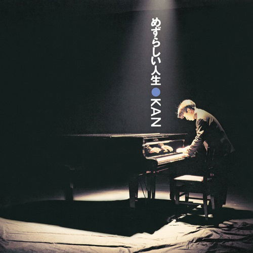 Mezurashii Jinsei (Vinyl) image 1