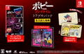 Poppy Playtime Triple Pack (Multi-Language) thumbnail 1