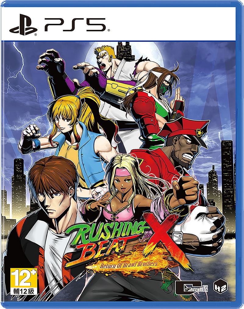 RUSHING BEAT X: Return of Brawl Brothers image 1