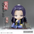 The Apothecary Diaries Figure Sit Jinshi thumbnail 2