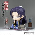 The Apothecary Diaries Figure Sit Jinshi thumbnail 3