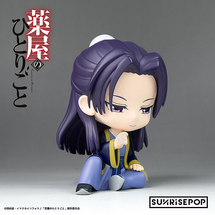 The Apothecary Diaries Figure Sit Jinshi image 4