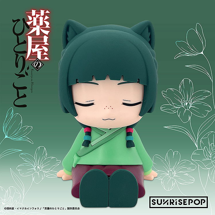 The Apothecary Diaries Night Light Maomao image 2