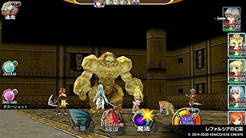 Kemco RPG Selection Vol. 3 image 2