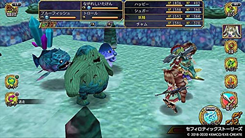 Kemco RPG Selection Vol. 3 image 3
