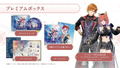 Atelier Resleriana: The Red Alchemist & the White Guardian [Premium Box] thumbnail 1