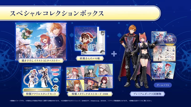 Atelier Resleriana: The Red Alchemist & the White Guardian [Special Collection Box] image 1