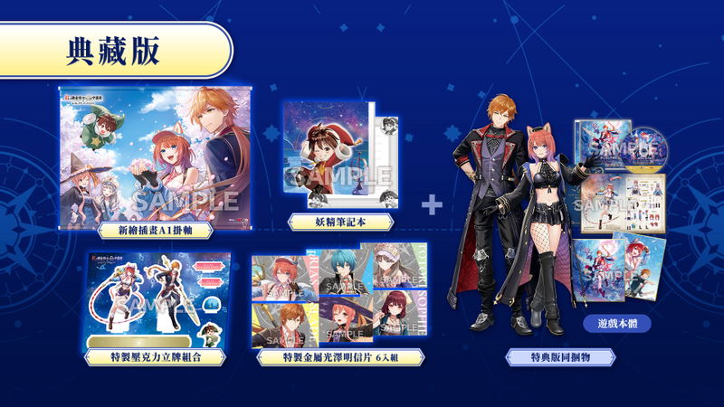 Atelier Resleriana: The Red Alchemist & the White Guardian [Special Collection Box] image 1