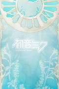 Character Vocal Series 01 Hatsune Miku Hatsune Miku Feat. Yoneyama Mai Mega Acrylic Stand thumbnail 8