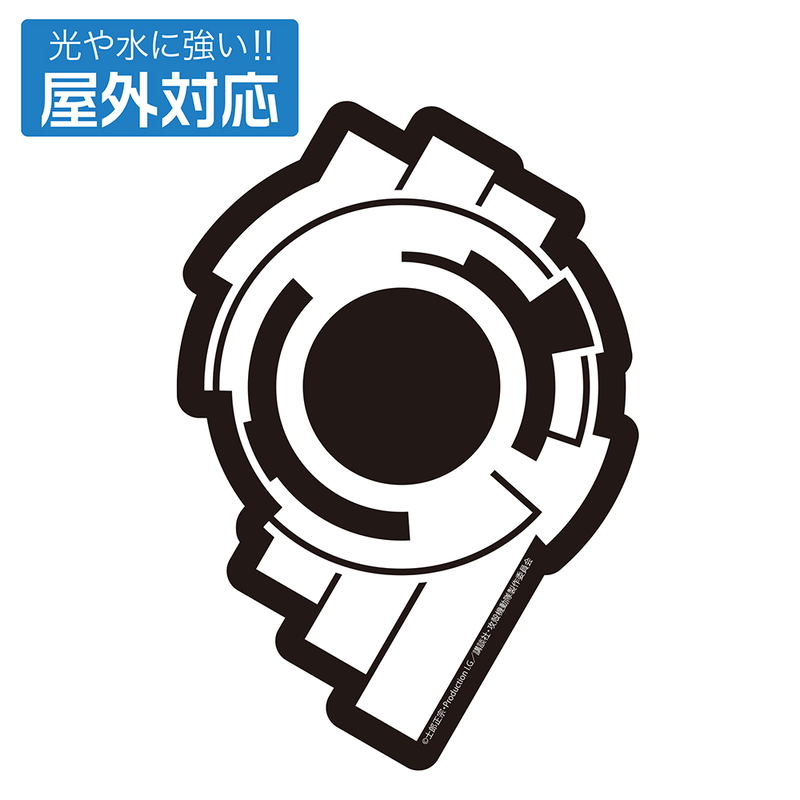 Ghost In The Shell Stand Alone Complex Public Security Section 9 Outdoors Sticker image 2