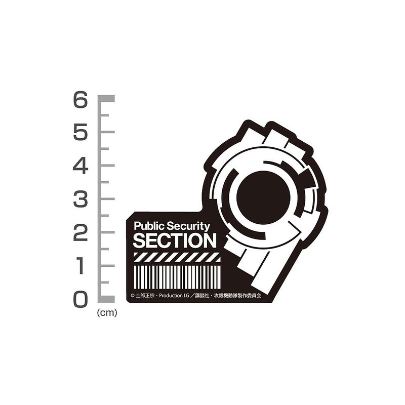 Ghost In The Shell Stand Alone Complex Public Security Section 9 Mini Sticker Set image 3