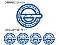 Ghost In The Shell Stand Alone Complex The Laughing Man Mini Sticker Set thumbnail 1