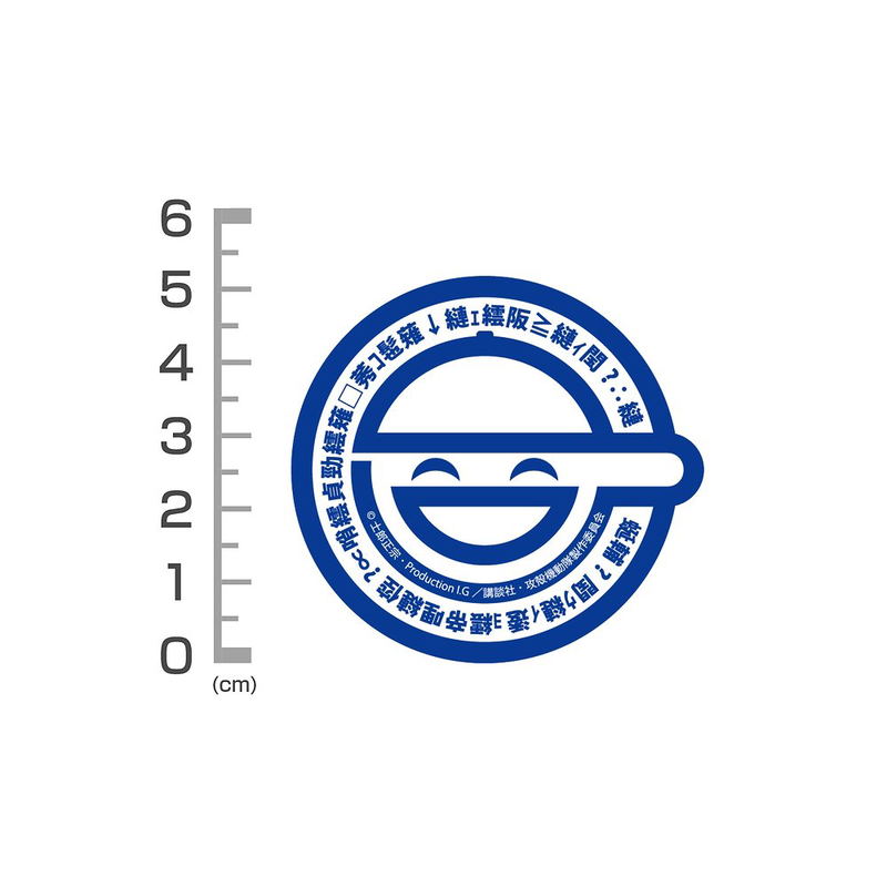 Ghost In The Shell Stand Alone Complex The Laughing Man Mini Sticker Set image 2