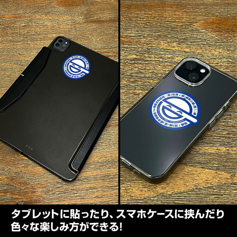 Ghost In The Shell Stand Alone Complex The Laughing Man Mini Sticker Set image 4