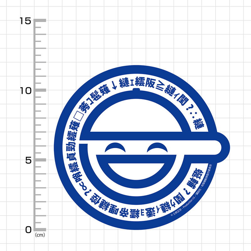 Ghost In The Shell Stand Alone Complex The Laughing Man Outdoors Sticker image 3
