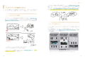 INEI Art Academy: The Basics Of Drawing To Express A Worldview thumbnail 3