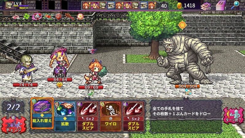 Kemco RPG Selection Vol. 10 (Multi-Language) image 5