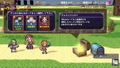Kemco RPG Selection Vol. 10 (Multi-Language) thumbnail 7