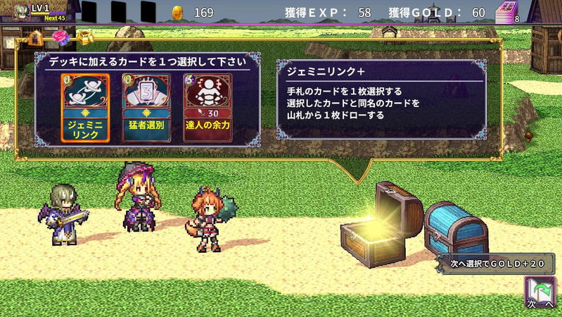 Kemco RPG Selection Vol. 10 (Multi-Language) image 7