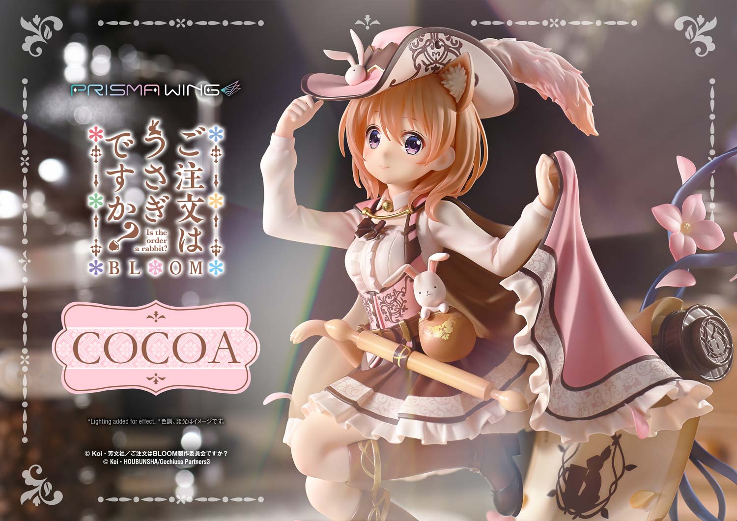 Prisma Wing Is the Order a Rabbit? Bloom 1/7 Scale Pre-Painted Figure: Cocoa