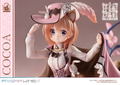 Prisma Wing Is the Order a Rabbit? Bloom 1/7 Scale Pre-Painted Figure: Cocoa thumbnail 16