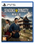 Sengoku Dynasty (Multi-Language) thumbnail 1