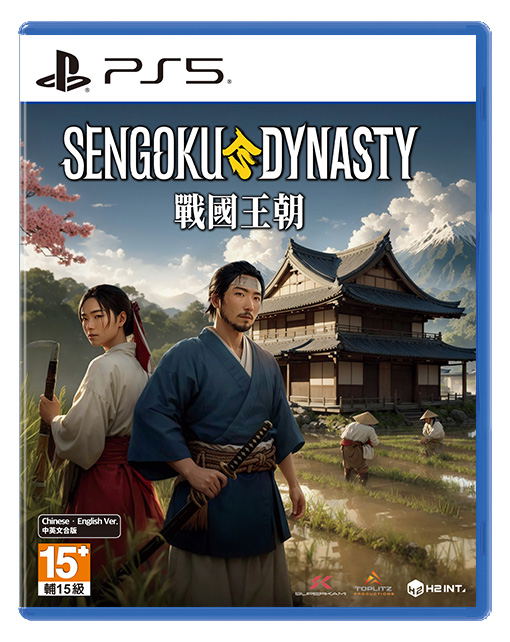 Sengoku Dynasty (Multi-Language) image 1
