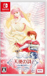 Tenshi no Uta: Shiroki Tsubasa no Inori (Nintendo™ Switch, Nintendo™ Switch 2, Japan, リージョンプロテクション無し)