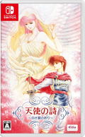 Tenshi no Uta: Shiroki Tsubasa no Inori thumbnail 1