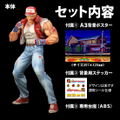 The King of Collectors'24 EX Fatal Fury Special: Terry Bogard (HG Damage Ver.) thumbnail 19