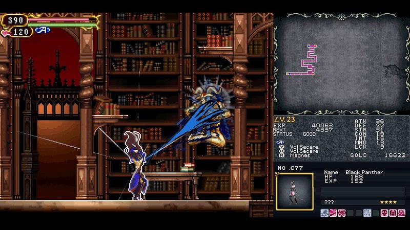 Castlevania Dominus Collection [Deluxe Edition] (Multi-Language) image 6