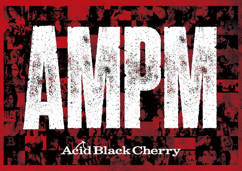 AMPM image 1